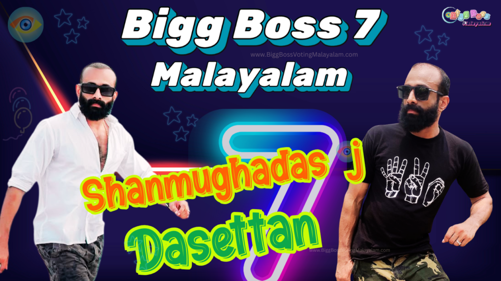 Shanmughadas J Bigg Boss Malayalam