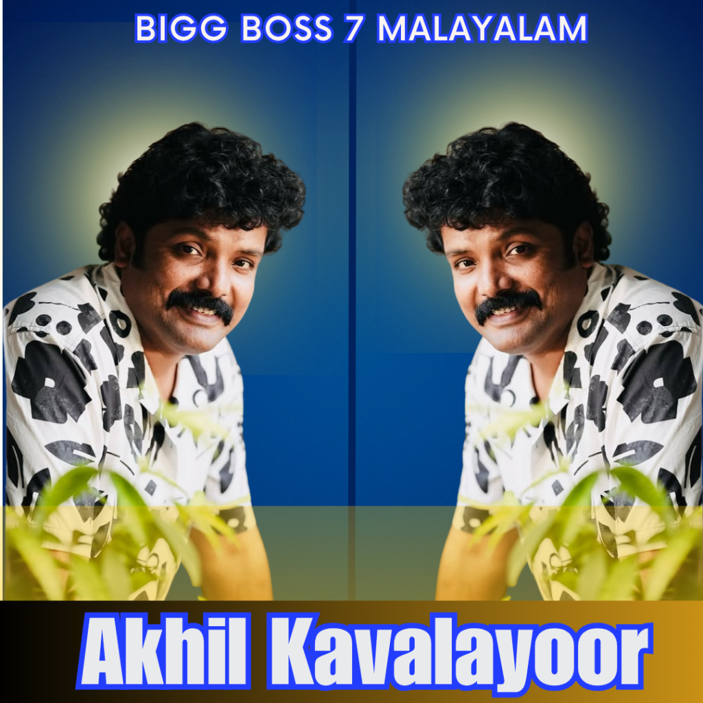 Akhil Kavalayoor Bigg Boss Malayalam