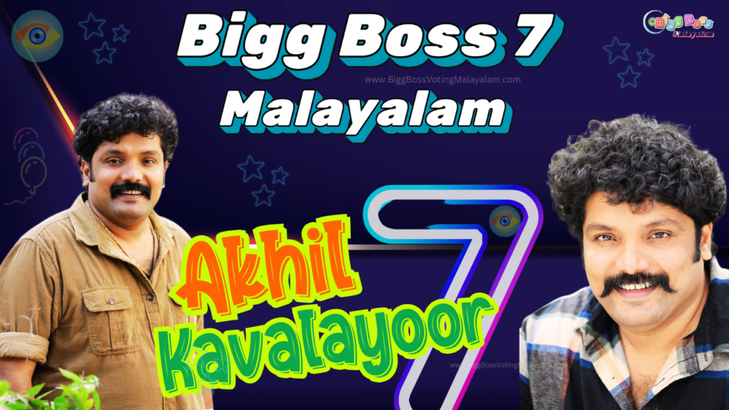 Akhil Kavalayoor Bigg Boss Malayalam