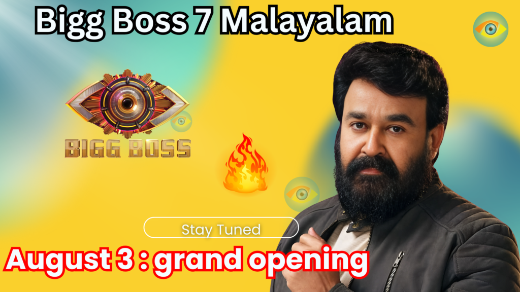 ബിഗ് ബോസ് മലയാളം സീസൺ 7