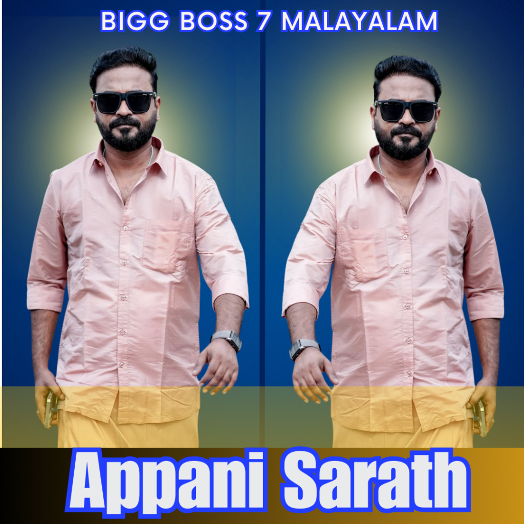 Appani Sarath Biography